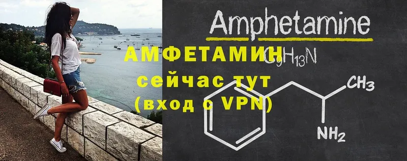 Amphetamine 98%  Мирный 