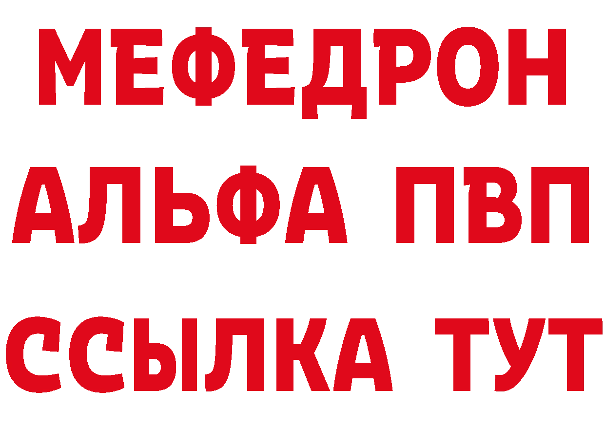 КЕТАМИН VHQ как войти площадка кракен Мирный